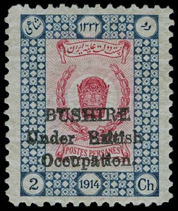 Bushire Scott N16 Gibbons 16 Mint Stamp