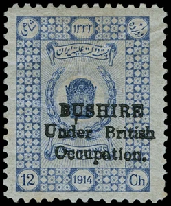Bushire Scott N22 Gibbons 22 Mint Stamp