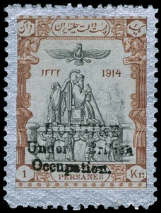 Bushire Scott N23 Gibbons 24 Mint Stamp