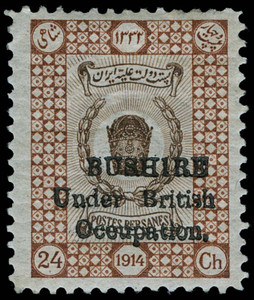 Bushire Scott N24 Gibbons 23 Mint Stamp