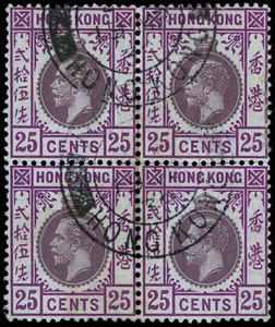 Hong Kong Scott 117 Gibbons 108 Block of Stamp