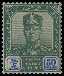 Malaya / Johore Scott 59-75 Gibbons 61-77 Mint Set of Stamps