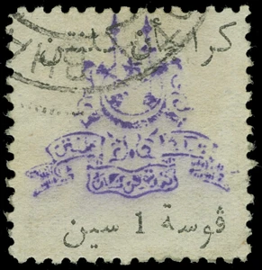 Malaya / Kelantan Scott 2N1 Gibbons TK1 Used Stamp