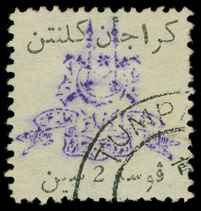 Malaya / Kelantan Scott 2N2 Gibbons TK2 Superb Used Stamp