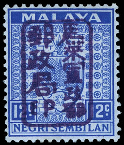 Malaya / Negri Sembilan Scott N10 Gibbons J168 Mint Stamp