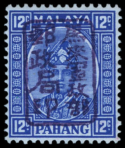 Malaya / Pahang Scott N5 Gibbons J182 Mint Stamp
