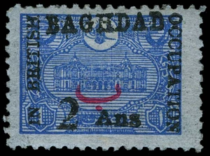Mesopotamia Scott N6 Gibbons B12 Mint Stamp