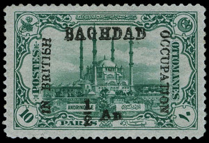 Mesopotamia Scott N7 Gibbons B4 Mint Stamp