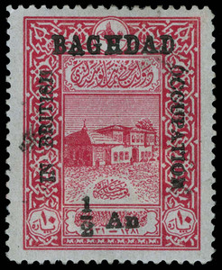 Mesopotamia Scott N10 Gibbons B9 Mint Stamp