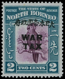 North Borneo Scott N15A-N15B Gibbons J16-J17 Mint Set of Stamps