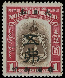 North Borneo Scott N31 Gibbons J34 Mint Stamp