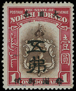 North Borneo Scott N31 Gibbons J34 Mint Stamp