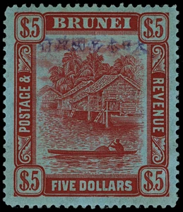 Brunei Scott N18 Gibbons J18 Mint Stamp