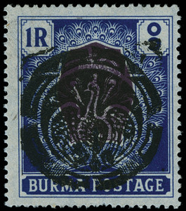Burma Scott 1N43 Gibbons J18 Mint Stamp