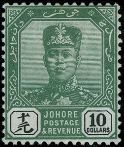 Malaya / Johore Scott 101-122 Gibbons 103-125 Mint Set of Stamps