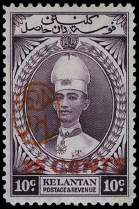 Malaya / Kelantan Scott N17 Gibbons j24 Never Hinged Stamp