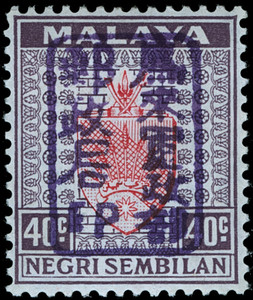 Malaya / Negri Sembilan Scott N14 Gibbons j172 Mint Stamp