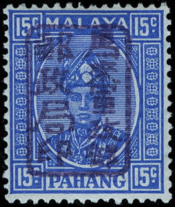 Malaya / Pahang Scott N6C Gibbons J183b Mint Stamp