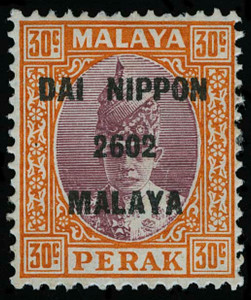 Malaya / Perak Scott N16A-N21A Gibbons J253ft Mint Stamp