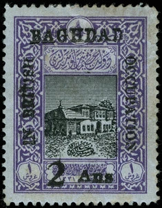 Mesopotamia Scott N12b Gibbons 11 Mint Stamp