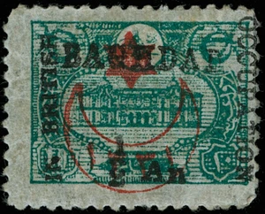 Mesopotamia Scott N16 Gibbons 13 Mint Stamp