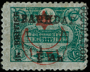 Mesopotamia Scott N16 Gibbons 13 Mint Stamp