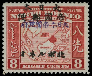 North Borneo Scott N21a Gibbons J25a Mint Stamp