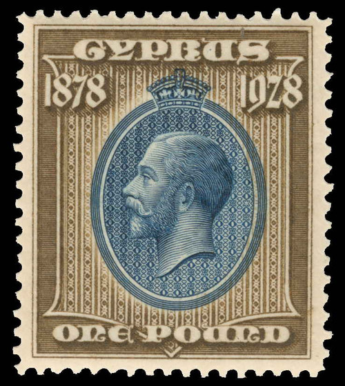 Cyprus Scott 114-123 Gibbons 123-132 Mint Set of Stamps (3)