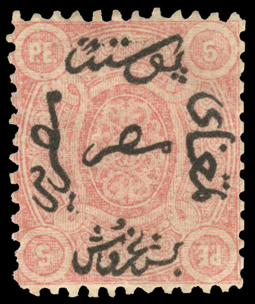 Egypt Scott 5 Gibbons 6 Superb Mint Stamp