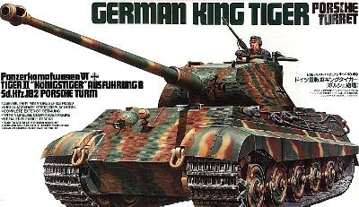 その他 Tamiya German King Tiger Porsche Turret King Tiger Porsche Turret 1/35 Tamiya