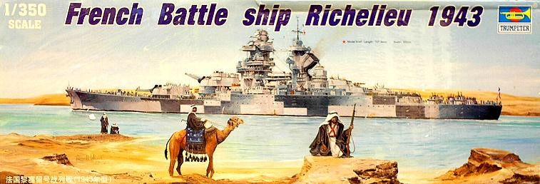 トランペッター 1⁄350 フランス海軍戦艦 リシュリュー 1943 プラモデル