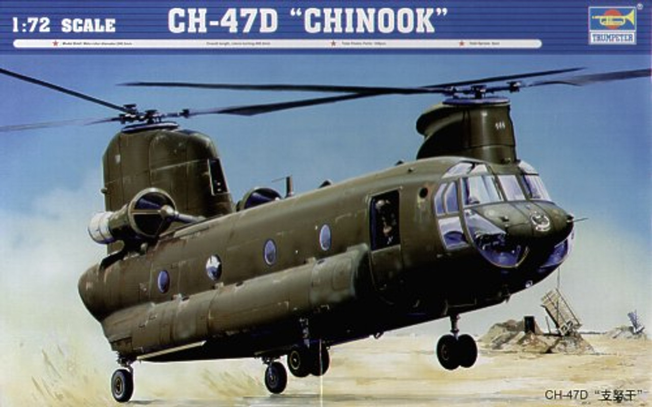 Italeri Boeing HC2/CH-47F Chinook 1:48 Helicopter Model Building Kit