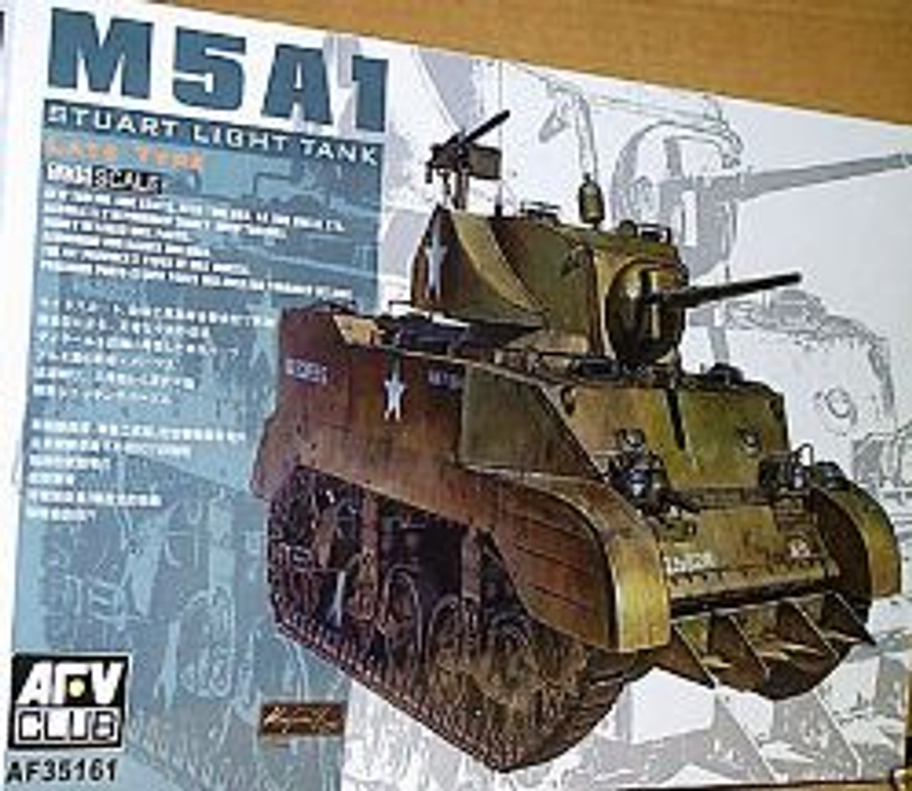 1/35AFVクラブ　 M5A1 スチュアート STUART 1/35 AFV Club M5A1 Stuart Light Tank Model AF35105