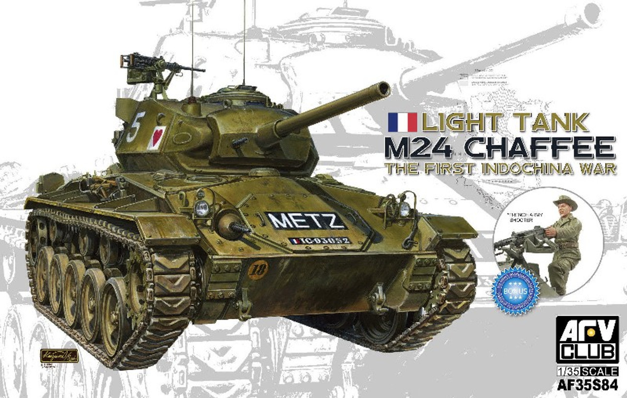 AFV CLUB製1/35アメリカ陸軍M88戦車回収車 Amazon | AFVクラブ 1/35 M88A1 戦車回収車 プラモデル