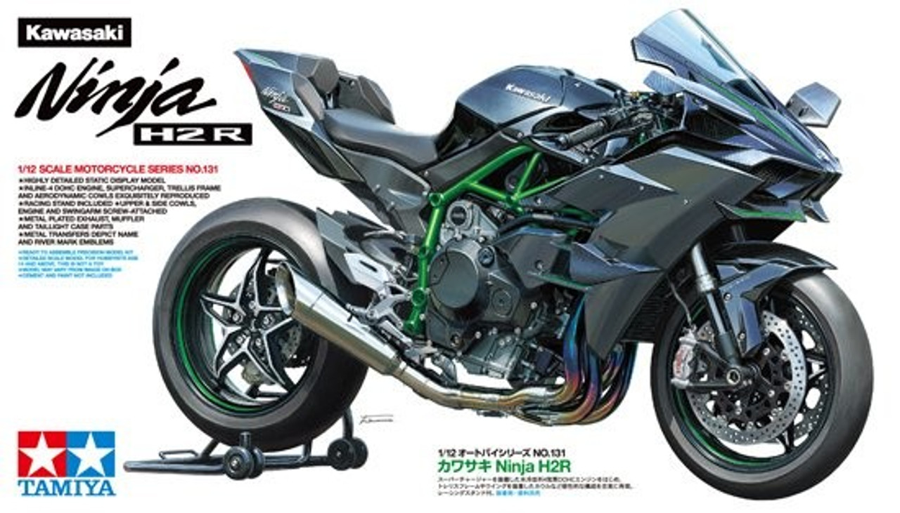 Kawasaki Ninja H2R Moto, the ninja h2r HD wallpaper | Pxfuel