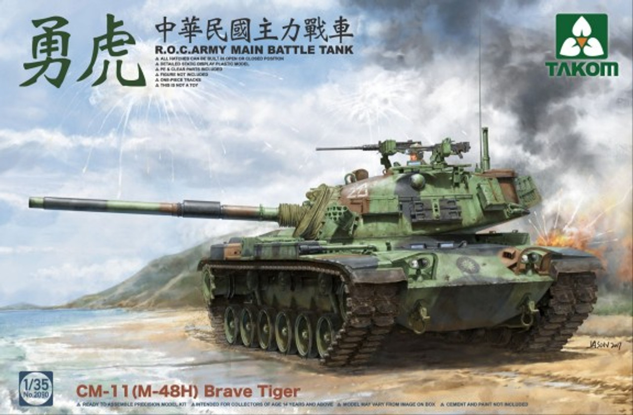 ROC Army CM11 (M48H) Brave Tiger Main Battle Tank 1/35 Takom