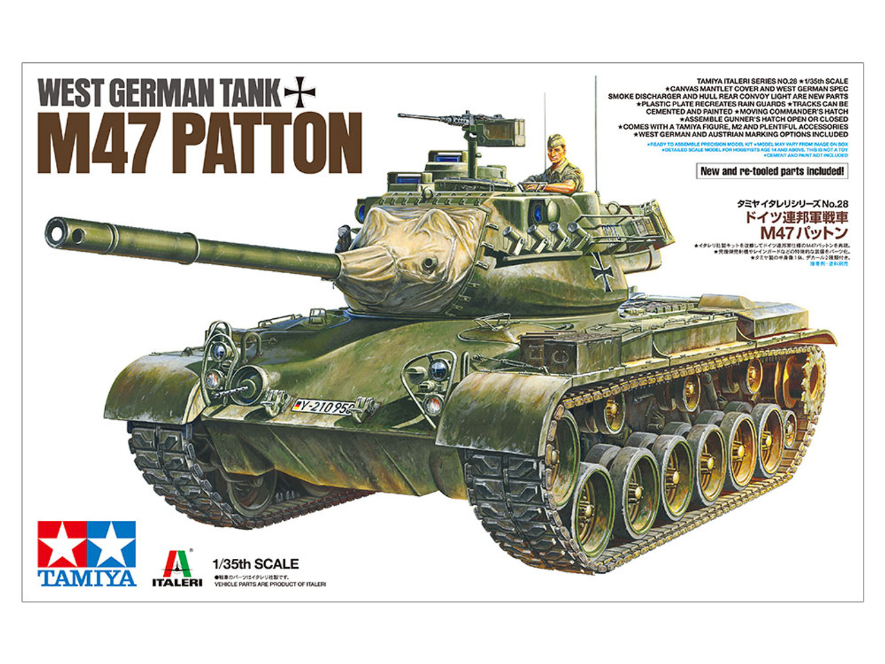 West German M47 Patton Tank 1/35 Tamiya (TAM37028)