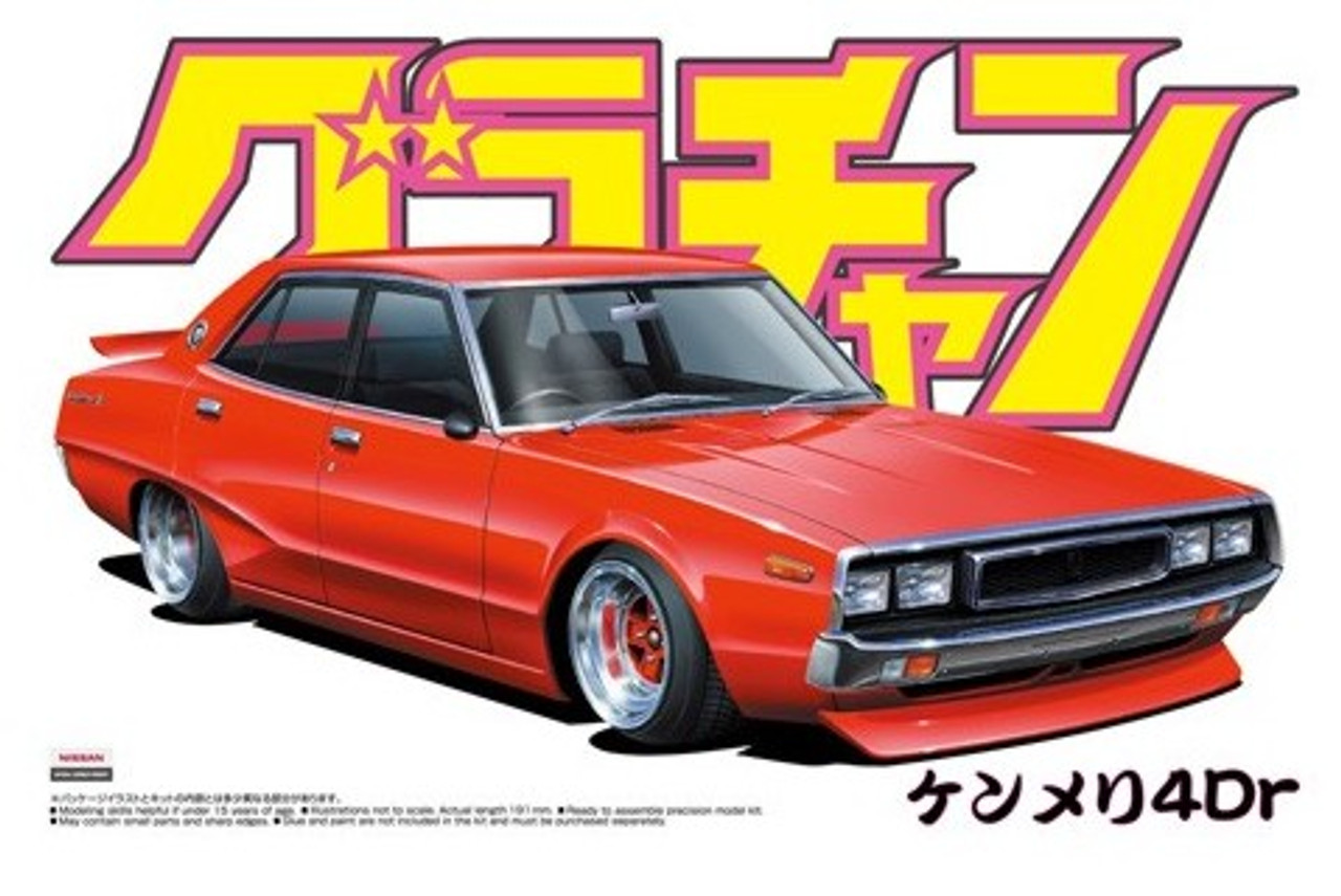 Grand Champion Series Nissan Skyline 2000 GT-X 4-Door Car 1/24 Aoshima