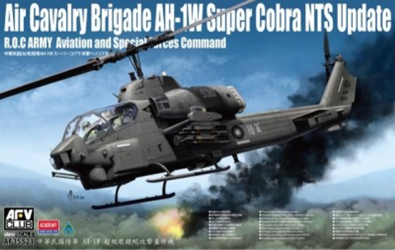 ROC Army AH-1W Super Cobra NTS Update Aviation & Special Forces Command  Helicopter 1/35 AFV Club