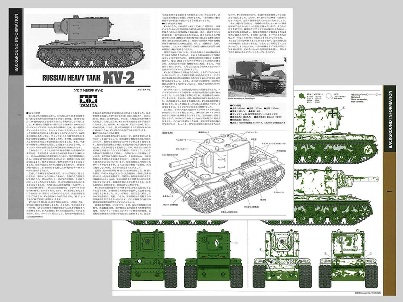 Russian KV2 Heavy Tank 1/35 Tamiya