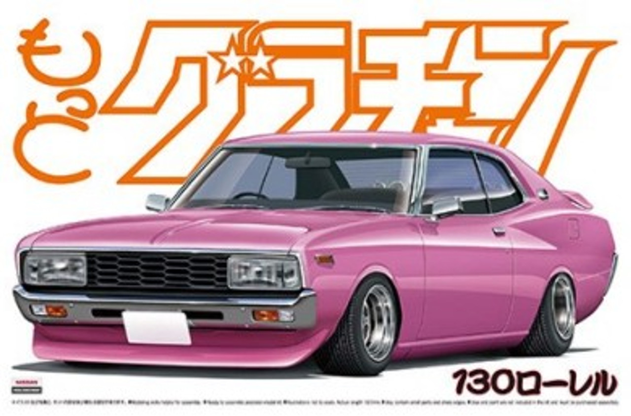 Grand Champion Series Nissan Laurel HT2000 SGX 2-Door Car 1/24 Aoshima