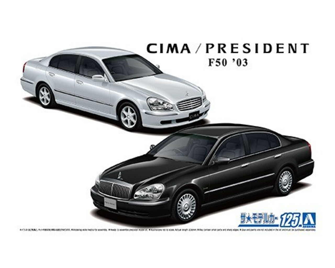 2003 Nissan F50 Cima/President 4-Door Car 1/24 Aoshima