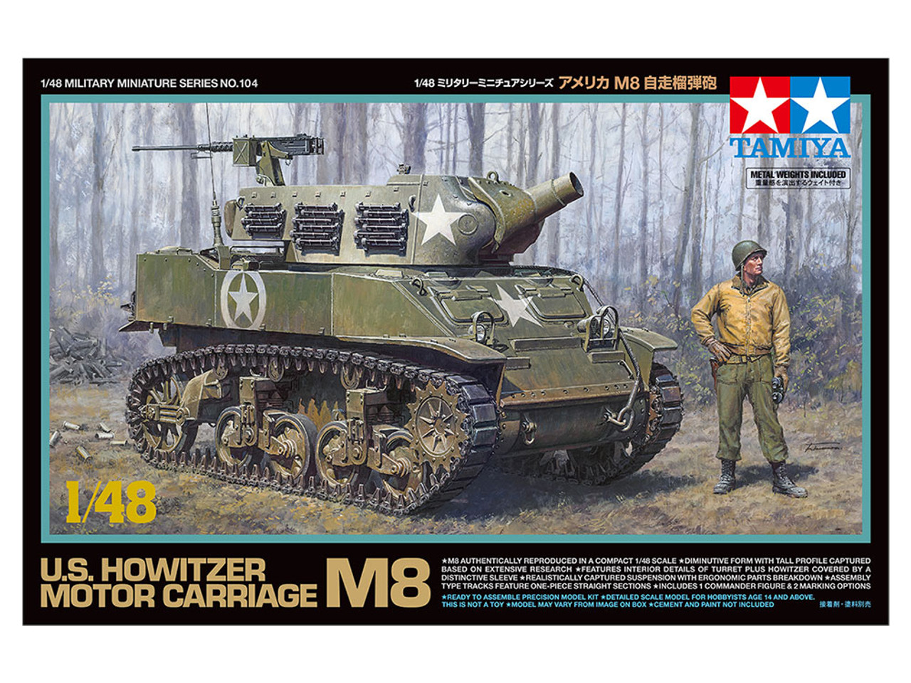 Tamiya - 1/48 U.S. Howitzer Motor Carriage M8 - 32604