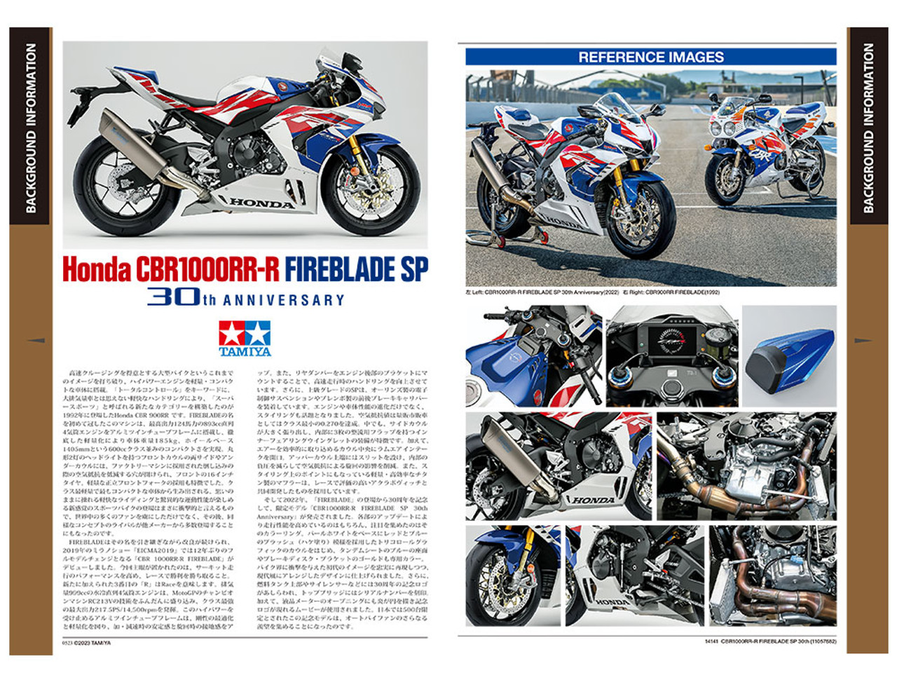 Honda CBR1000RR-R Fireblade SP 30th Anniversary Motorcycle 1/12 Tamiya