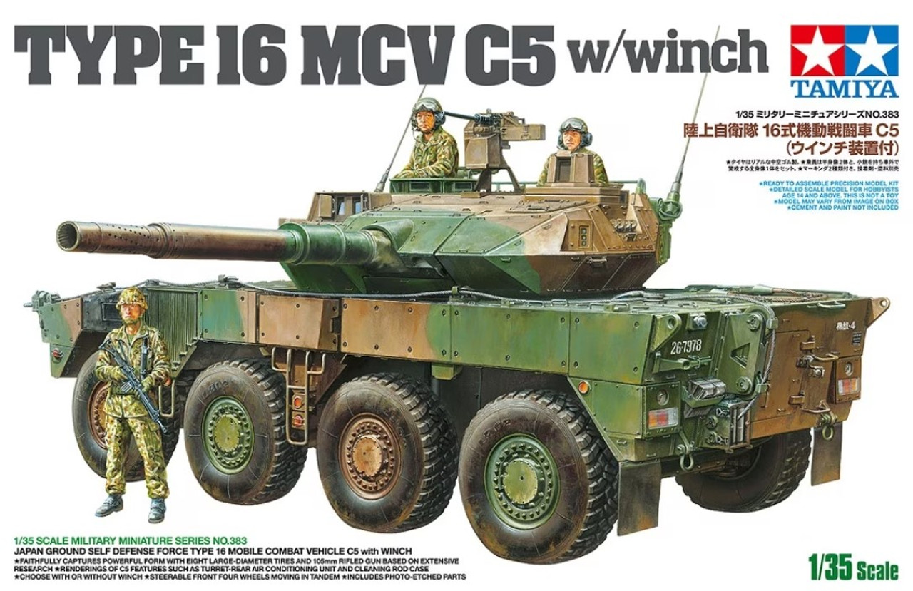 TAMIYA TYPE 16 MCV C5 & 軽装甲機動車 JGSDF Type 16 MCV C5 w/Winch 1/35 Tamiya