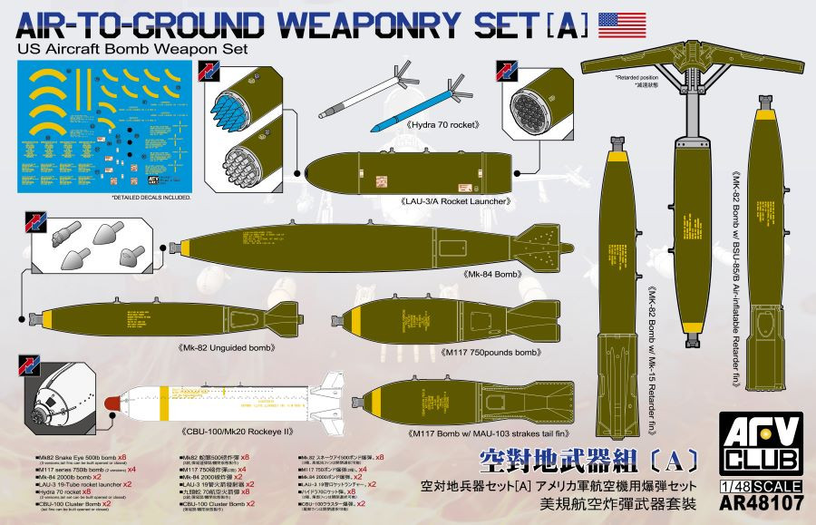 US Aircraft Air-to-Ground Bomb Weaponry Set 1/48 AFV Club