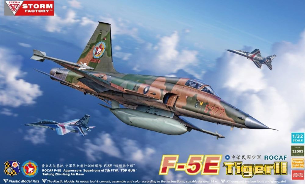 F-5E Tiger II ROCAF Fighter (Ltd Edition) 1/32 Storm Factory Kits