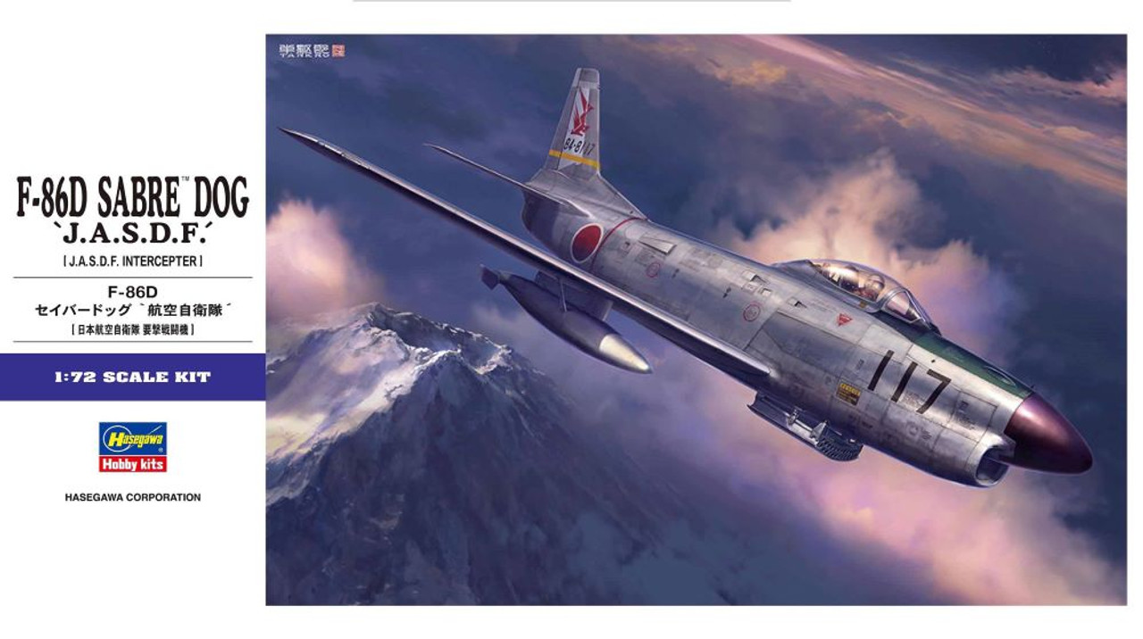 ハセガワ BLUE IMPULSE SABRE 1/32
