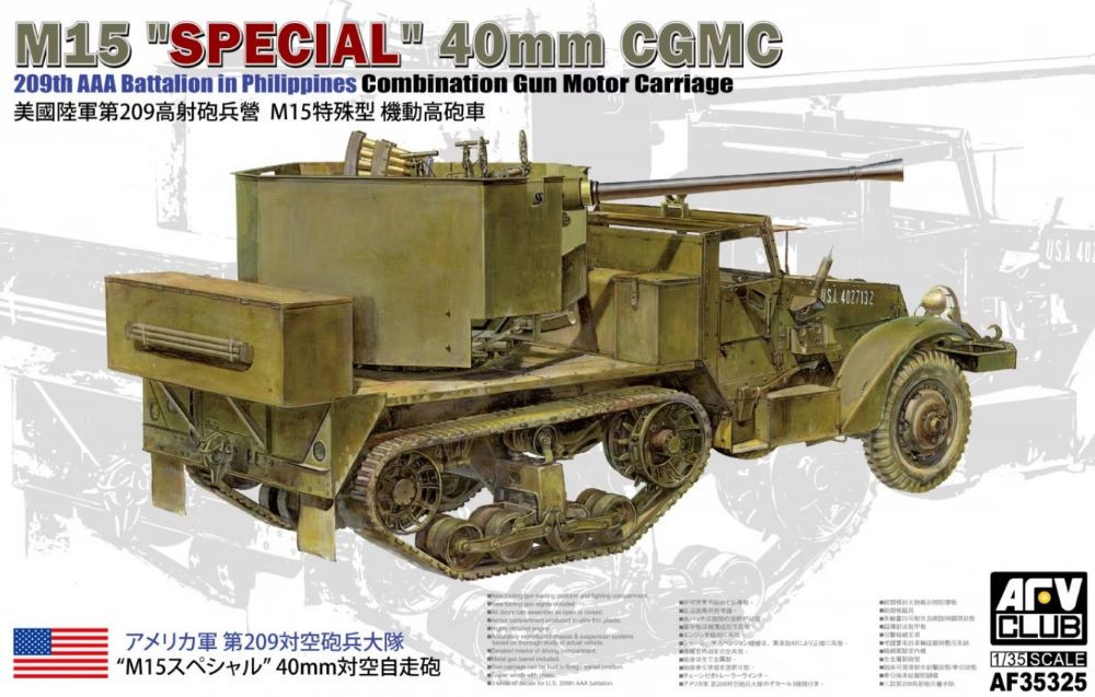 M15 Special Halftrack w/40mm CGMC 209th AAA Battalion Philippines