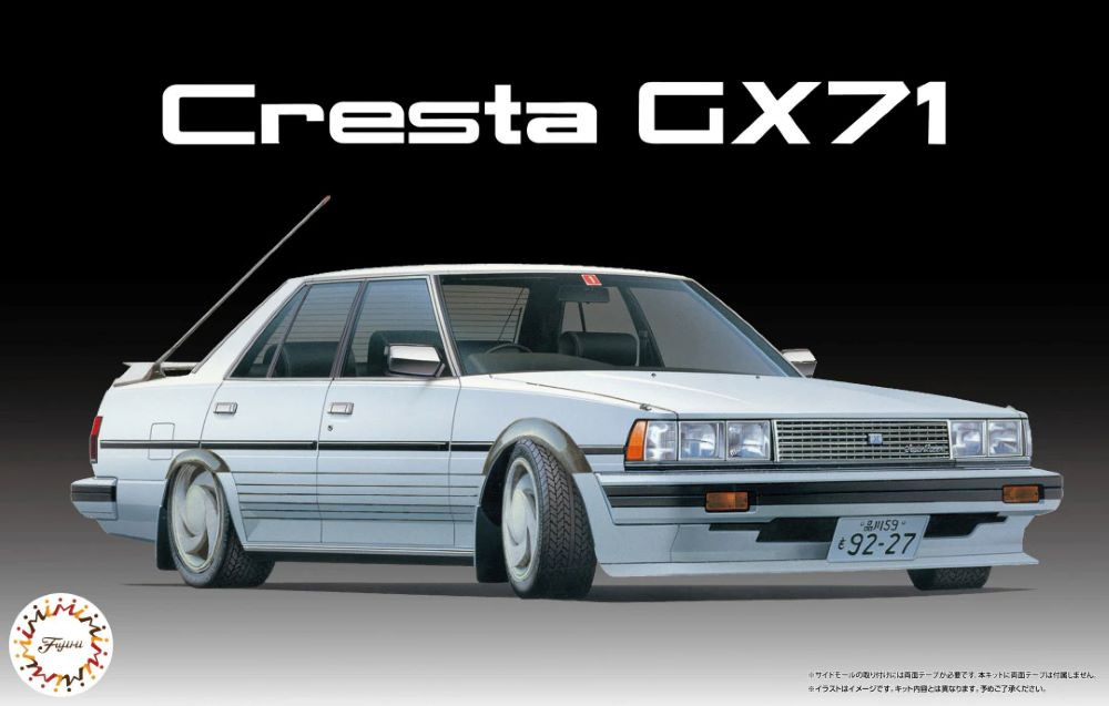 Toyota Cresta GX71 High Society Version Car 1/24 Fujimi